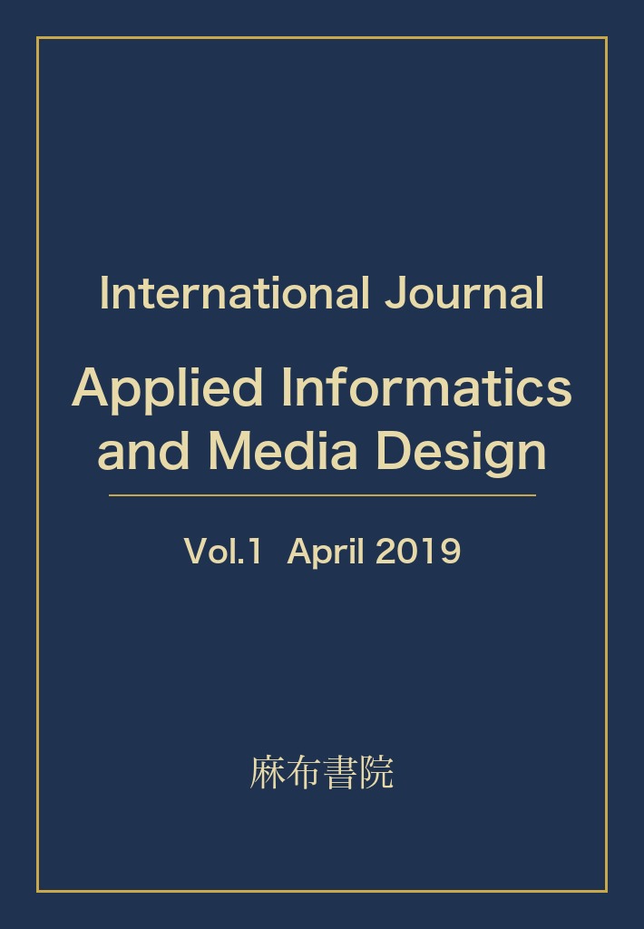 International Journal “Applied Informatics and Media Design” Vol.1 [April.2019]